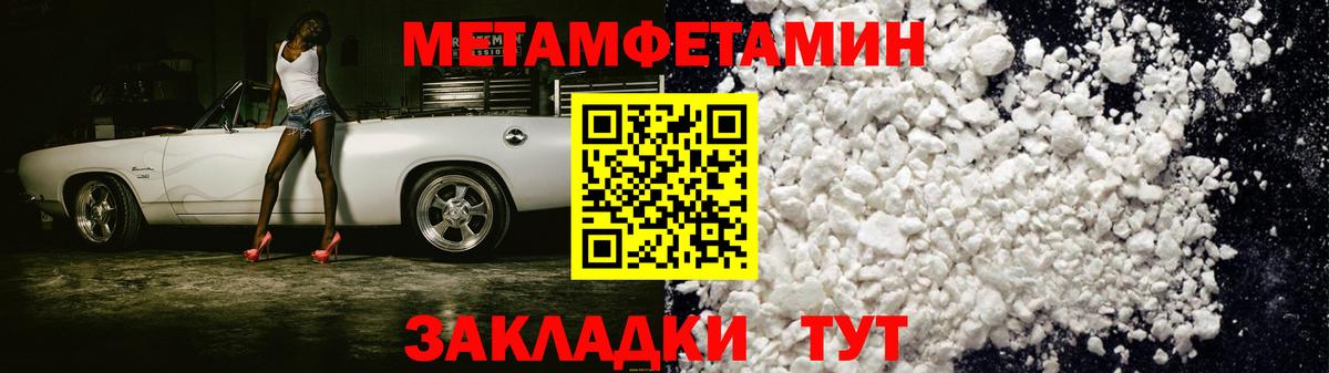 Чистополь  АМФ  Вход с VPN  АМФЕТАМИН VHQ 