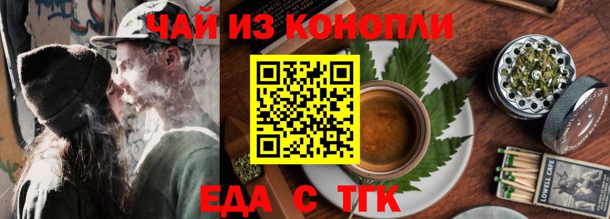 Canna-Cookies конопля  Вход с VPN  Чистополь 