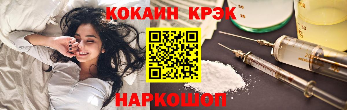 COCAIN Перу Чистополь