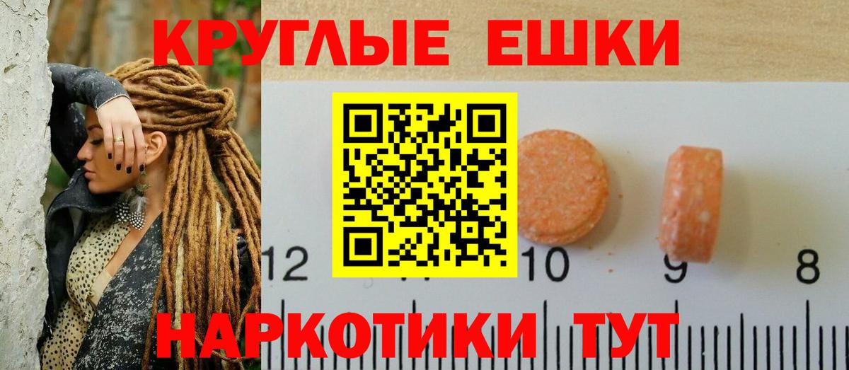 Экстази  ЭКСТАЗИ таблы  Ecstasy XTC  Вход с VPN  Чистополь 