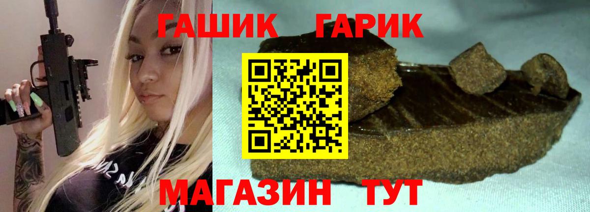 Чистополь  ГАШ AMNESIA HAZE  Вход с VPN  ГАШИШ ice o lator 