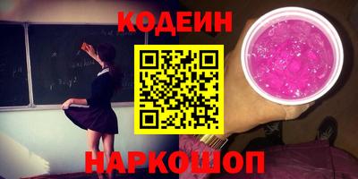 шишки Моздок