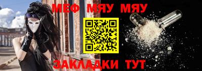 герыч Можайск