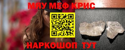 герыч Мариинск