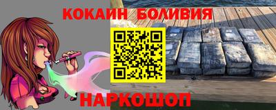 шишки Моздок