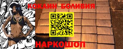 прущие крисы Можга