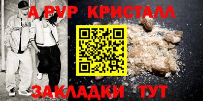 прущие крисы Можга
