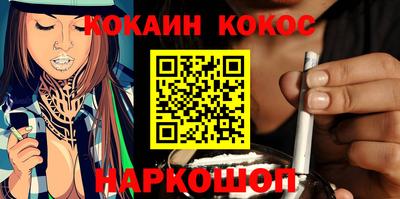 соль курить ск Малоярославец