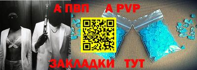 шишки Моздок