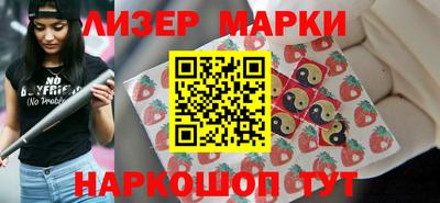 шишки Моздок