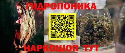 соль курить ск Малоярославец