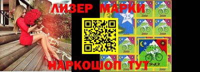 шишки Моздок