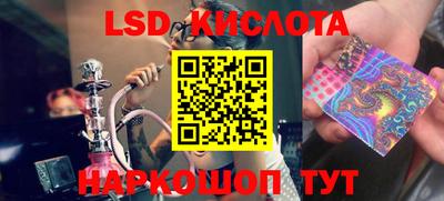 скорость Малгобек