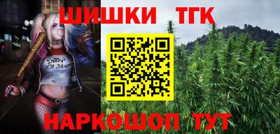 герыч Мариинск