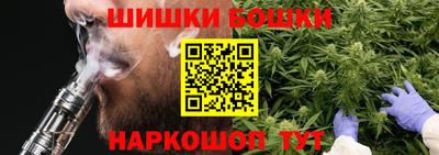 шишки Моздок