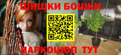 герыч Можайск