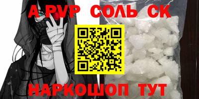 герыч Можайск