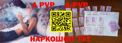 прущие крисы Можга