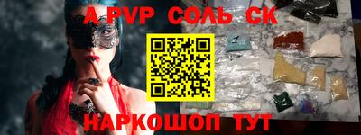 скорость Малгобек