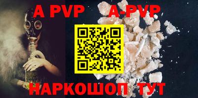 герыч Мариинск