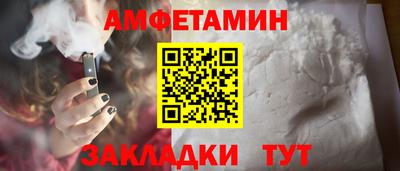 прущие крисы Можга
