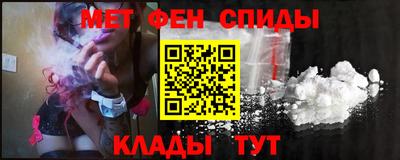 герыч Мариинск