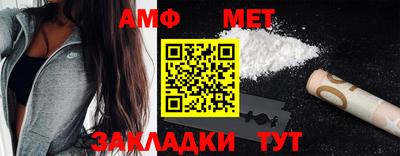 скорость Малгобек