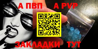 скорость Малгобек