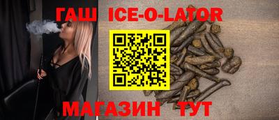 шишки Моздок