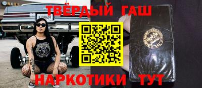 герыч Мариинск
