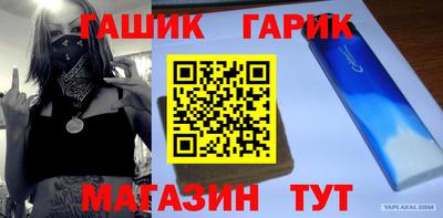 герыч Мариинск