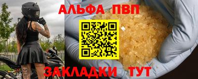 соль курить ск Малоярославец