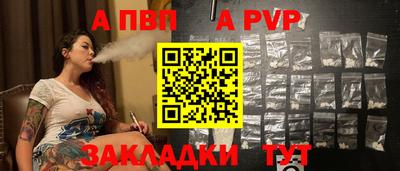 скорость Малгобек