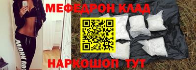 скорость Малгобек