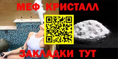 герыч Мариинск