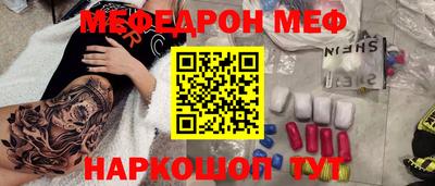 герыч Можайск