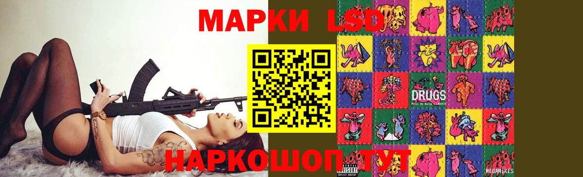 Лсд 25 экстази кислота Чистополь