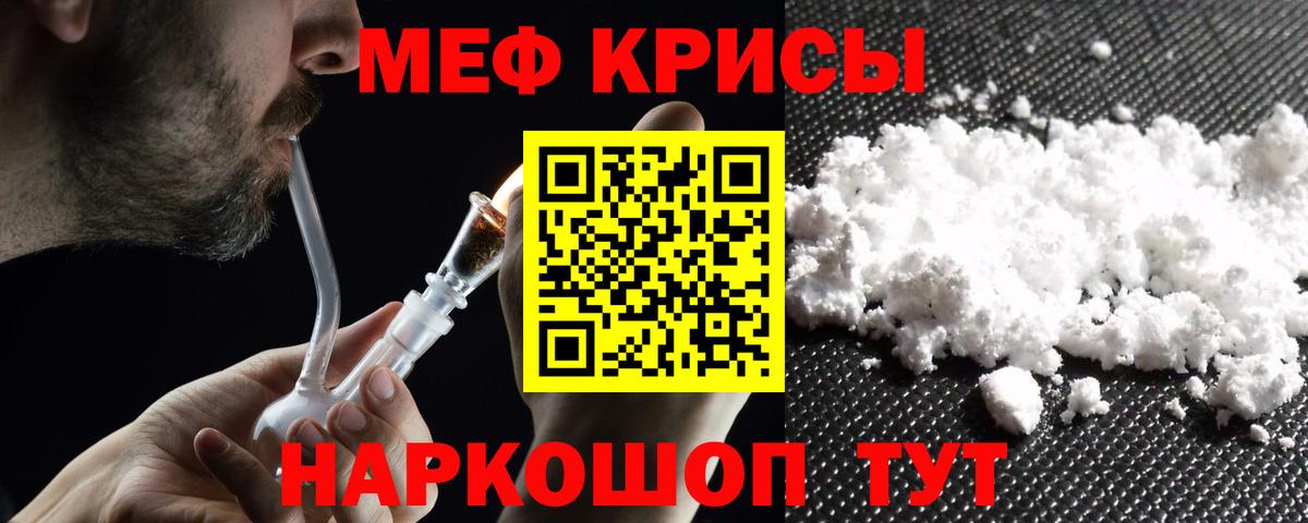 БУТИРАТ Чистополь