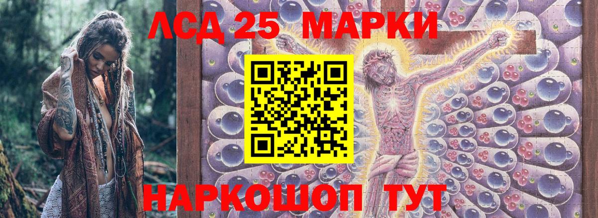 Марки N-bome 1,5мг Чистополь