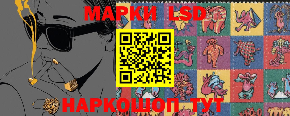 Чистополь  Наркотические марки 1,8мг  Марки N-bome  Вход с VPN  как найти закладки  Наркотические марки 1,8мг 