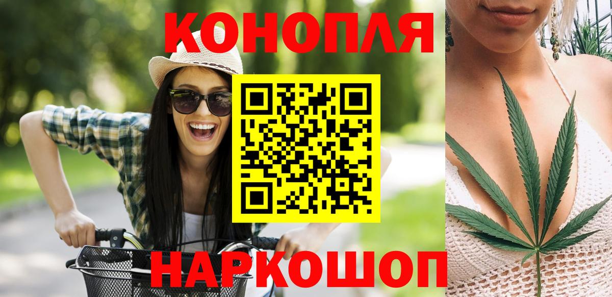 Каннабис конопля Чистополь
