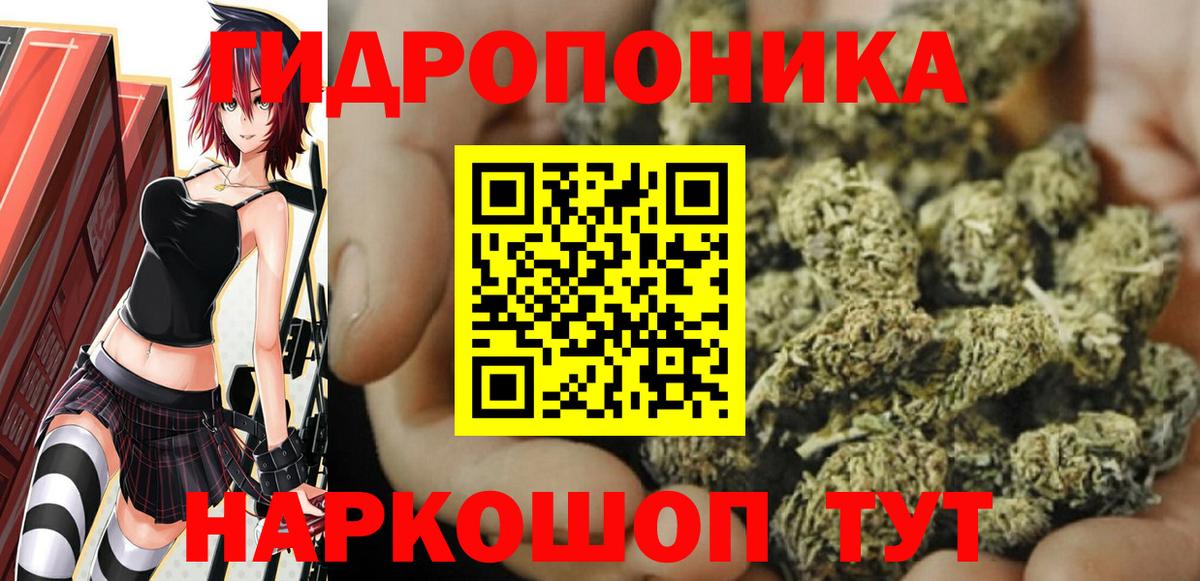 Бошки Шишки Bruce Banner  Вход с VPN  Марихуана LSD WEED  Чистополь 